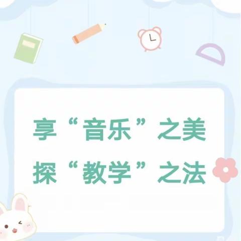 “三抓三促”行动中7月12日灵鸽幼儿园音乐课程培训