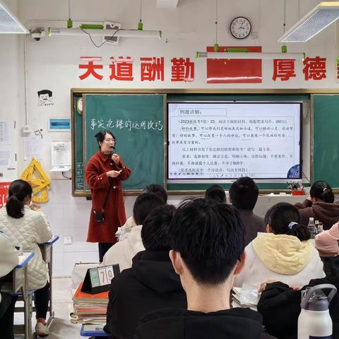 “知为行始，行显知成”—记余干二中语文大学科组第四周教研活动