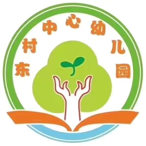 教学有方向  ‍ 反思促成长 ‍ ‍