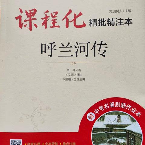 书香润心灵     阅读启智慧 ——横峰一小五（1）班第32届亲子读书会