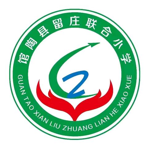 宪法引领成长路，法治护航梦想途——馆陶县留庄中学开展宪法宣传活动