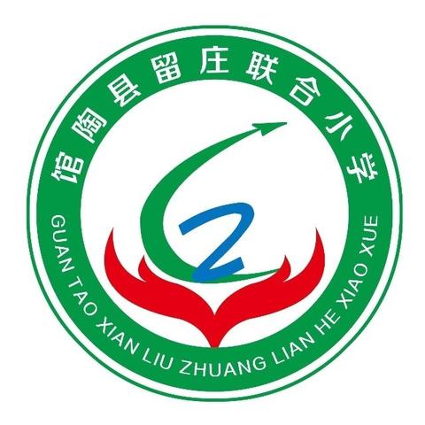 夏季防溺水，安全伴我行 ——馆陶县留庄中学 防溺水安全宣传教育