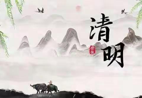 清明祭英烈    童心永向党——西湖镇小学清明节主题教育活动