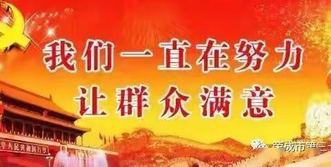 推进强镇筑基 振兴乡村教育 ——县人大领导莅临西湖镇小学视察工作