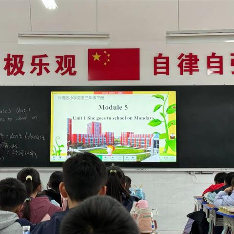 “教”无涯，“研”不尽——颍川教育集团七里校区英语组听评课活动及教研活动