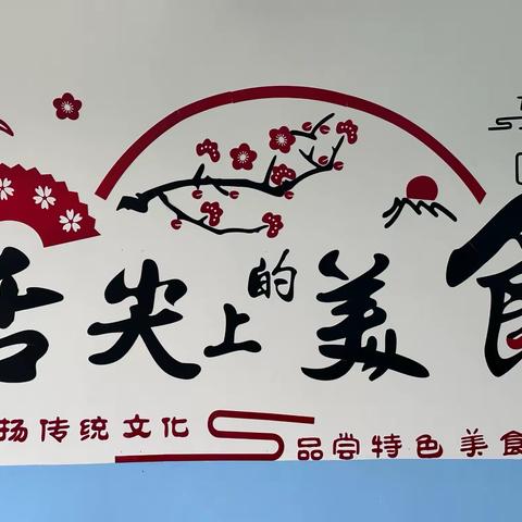 快乐劳动·创造未来——安平镇中心总校举办小学生劳动技能竞赛