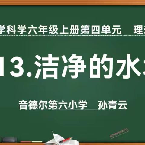 切瑳琢磨 终成美玉