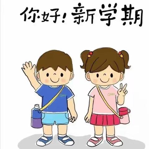 【你好！新学期】如约而至 “幼”见美好 --高新区大风车尚郡幼儿园秋季学期开学温馨提示