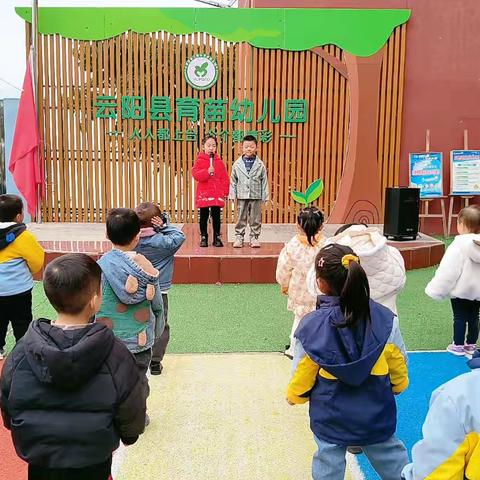 云阳县育苗幼儿园 第十四周升旗仪式–好习惯伴我成长