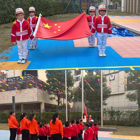 【遇蛇年之喜 享运动之乐】——源西实验幼儿园2024年冬季运动会