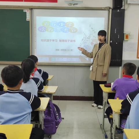 关爱学生 幸福成长|百花小学“图书漂流”开启阅读旅航