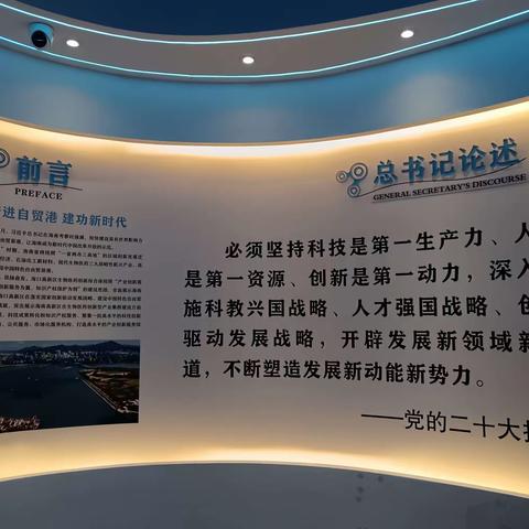 临高县市场监督管理局组织工作人员到海口高新区学习商标品牌指导站建设工作