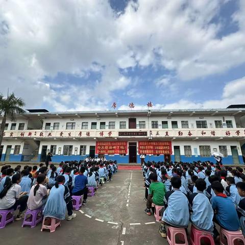 “与书相约,‘阅’见美好未来”——横州市石塘镇古逢村委小学读书活动