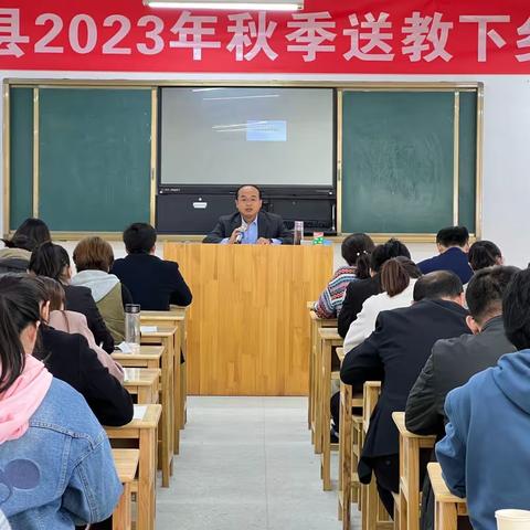 送教下乡促交流  共教共研促成长——2023年秋季小学语文送教下乡活动（赵堌堆乡翠屏家园站）