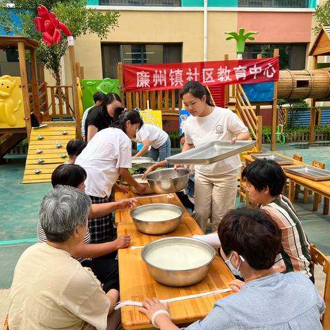 石家庄市藁城区廉州镇社区教育中心——浓情端午 粽享欢乐