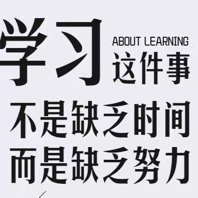 外学内享，以培助长——兰陵县第九中学教师梯级发展之培训纪实