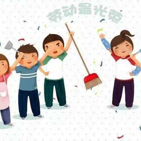 新年新气象，放假我当家——梁山县小安山镇第二中心小学劳动锻炼篇一