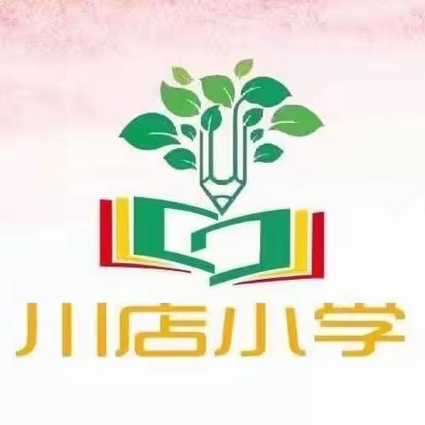 研语绽芳华，聚力共成长——记川店小学迎荆州实验小学英语教研团队莅临指导系列活动