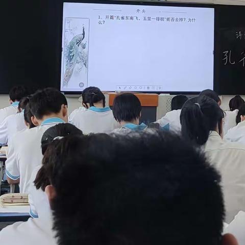 寻诗意国度，展教师风采——记海南省国兴中学语文组公开课活动