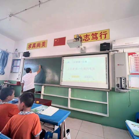 数中有学，学而乐数——北关小学开展数学骨干教师公开课