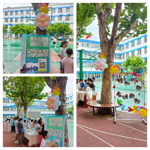 缤纷假期   实践同行 ——机场路小学暑期项目式学习课程成果展