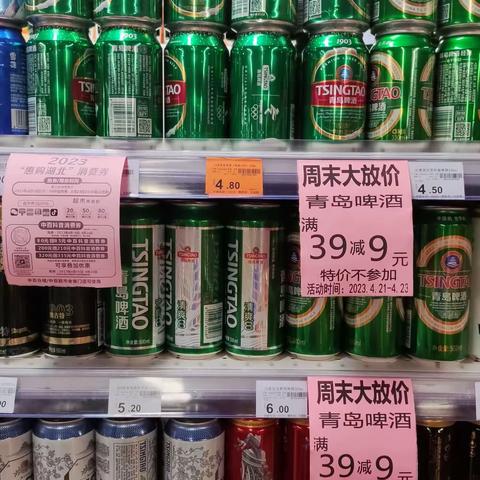 水果湖店周末大放价青岛啤酒标识