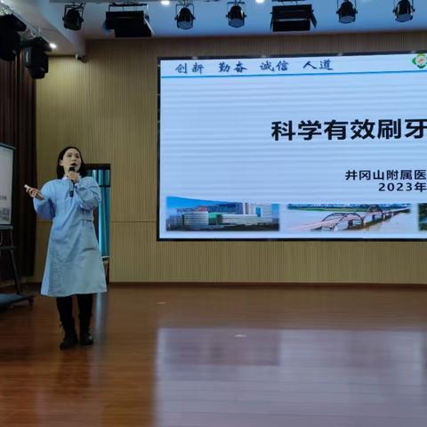 家长进课堂——“口腔健康进校园，护牙健齿助成长”