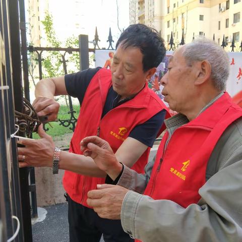 雷锋社区日报（第1220期）