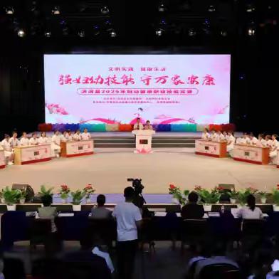 洪洞县举办“强妇幼技能，守万家安康”妇幼健康职业技能竞赛