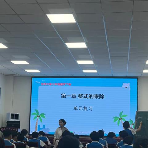 奋斗正当时 匠心谱芳华—成安二中期末赛课活动（理科专场）