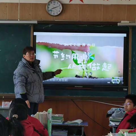 开封市鼓楼区实验中学开展“世界水日，中国水周”活动