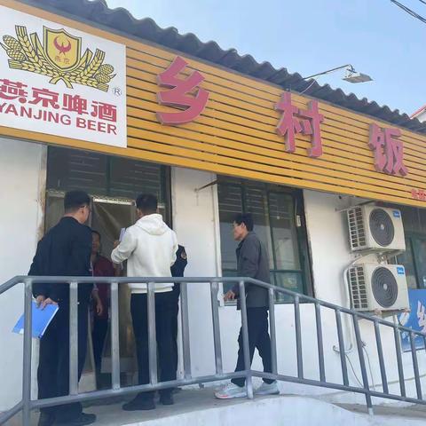 获鹿镇派出所联合镇政府开展 餐饮业安全隐患排查