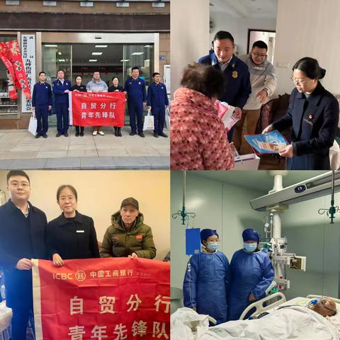 砥砺奋进创佳绩，乘势而上续辉煌。自贸分行拓户营销工作动态（第五期）