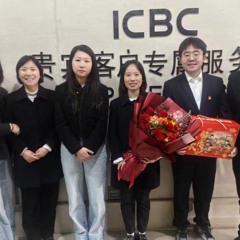 “接续奋斗、勇毅前行”自贸分行拓户营销工作动态（第十三期）