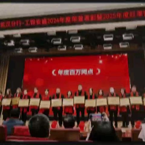 春华秋实谱华章 继往开来创辉煌——自贸分行旺季个金专业经营分析会圆满召开