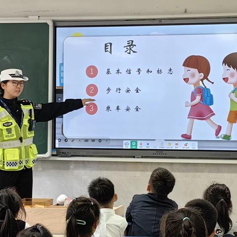 交通安全伴我行——北苑小学一（6）中队少先队活动课