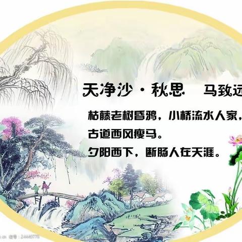 【快乐暑假】三年级暑假综合实践活动