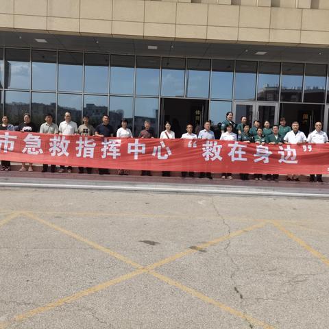 市党外知识分子联谊会邀请市急救指挥中心到石化大学开展“救在身边”急救培训