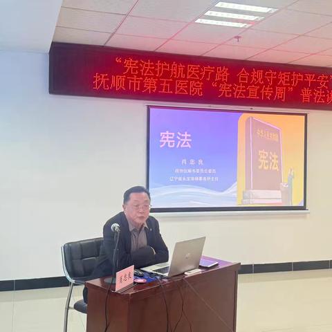 法律护航医护路 合规守纪卫平安