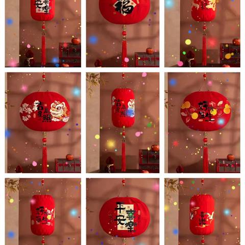 巧手做灯笼 .欢喜迎新春