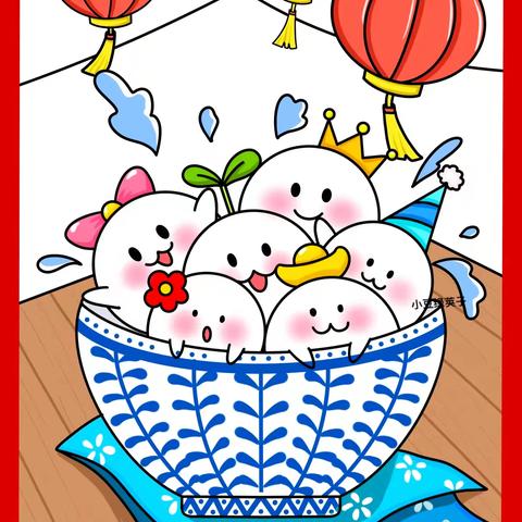 多彩的汤圆，暖暖的童年