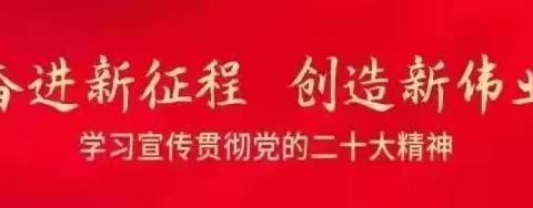 互学共鉴 同话教育 ——卓尼县杓哇中心幼儿园幼教同仁赴卓尼县上河幼儿园观摩交流活动纪实