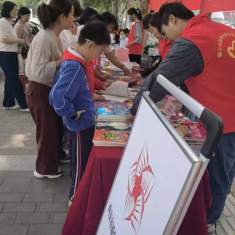 书香流动，温暖随行