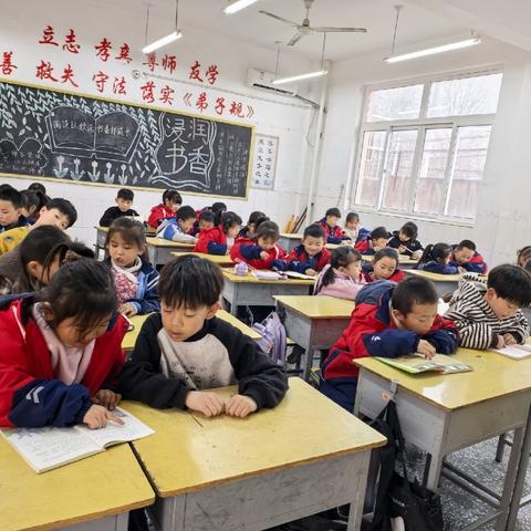 打开一本书，遇见大世界——前杨坟小学读书交流活动（六）