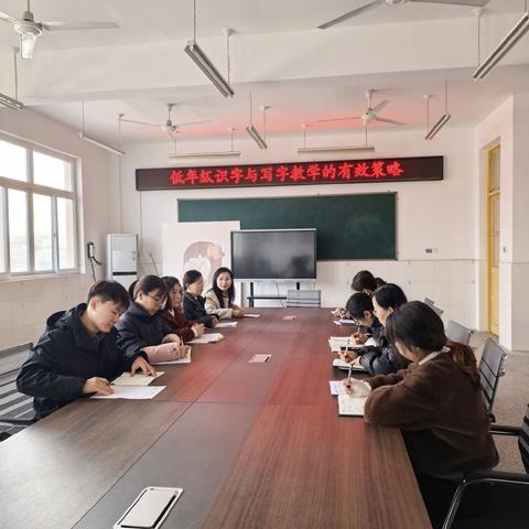 研思聚力启新程，识写共育润童心——前杨坟小学低年级识字与写字教学教研活动纪实