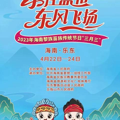 “三月三”医疗卫生保障组组织专业人员对主会场及部分重点区域进行专项消杀