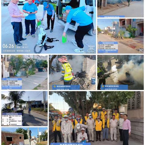 消杀组继续对各疫情片区进行全面消杀