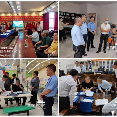 省爱卫办开展对我县国家卫生县及万冲镇国家卫生镇现场评估工作