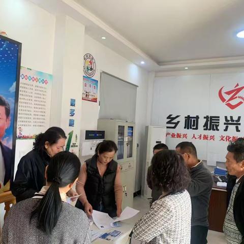 农村计生奖励扶助享受入户调查