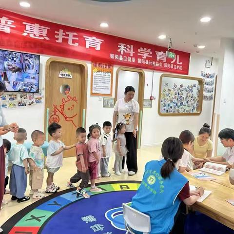 普惠托育：用温馨与专业守护科学育儿每一步